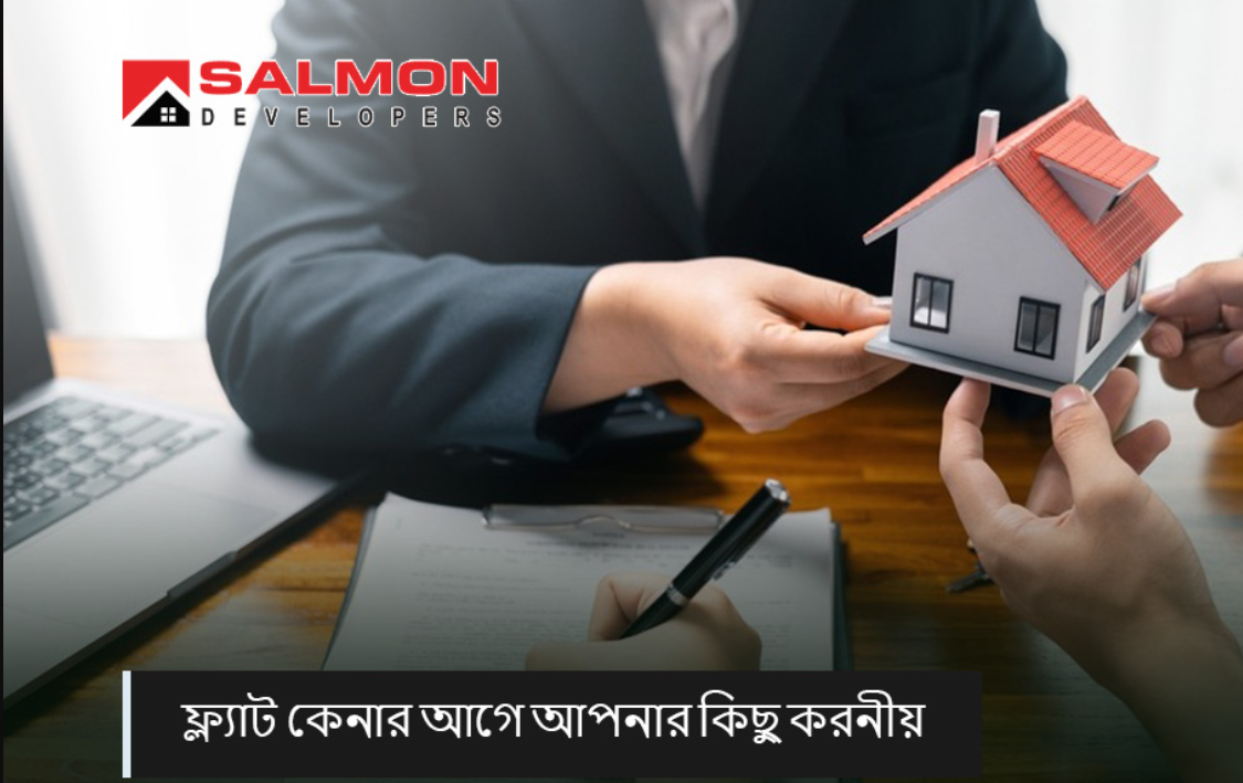 Your Partner in Real Estate Business in Bangladesh | Salmon Developers Ltd.